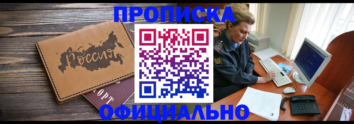 пропишу в квартире в Нижнем Ломове