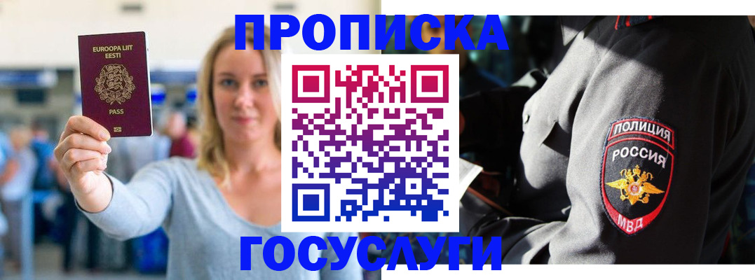 регистрация в Нижнем Ломове